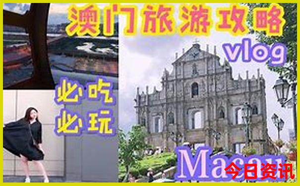 洛阳2天一夜旅游攻略