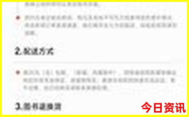 深圳巽寮湾旅游攻略
